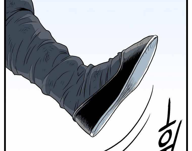 Đăng Nhập Murim Chapter 107 - Trang 2