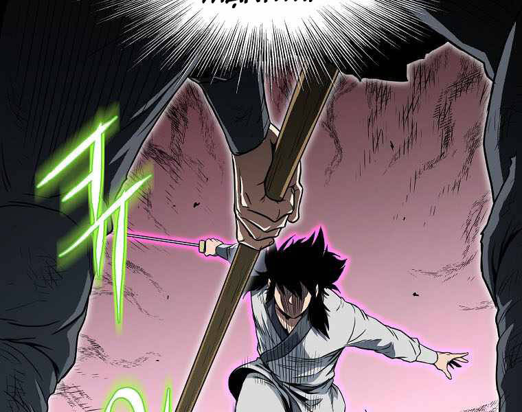 Đăng Nhập Murim Chapter 108 - Trang 2