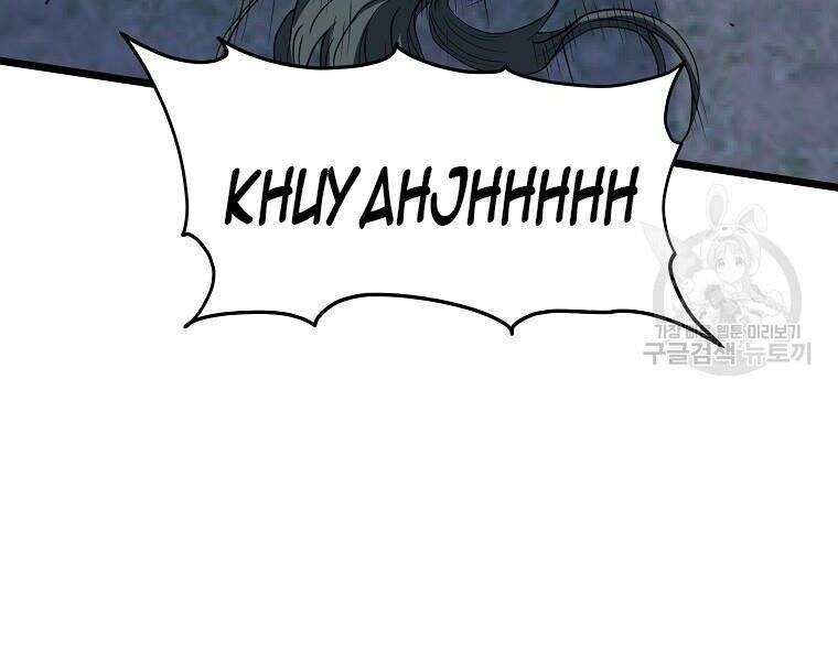 Đăng Nhập Murim Chapter 114 - Trang 2