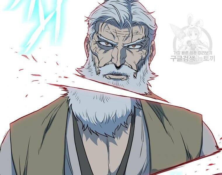 Đăng Nhập Murim Chapter 114 - Trang 2