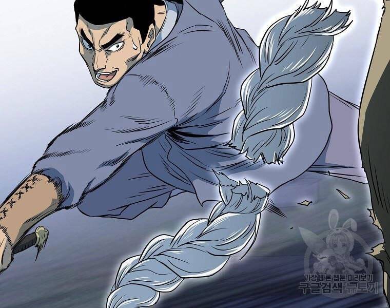 Đăng Nhập Murim Chapter 114 - Trang 2