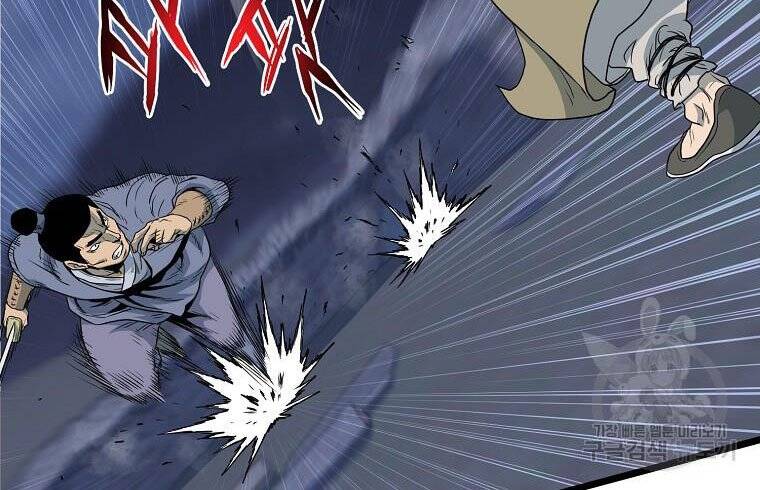 Đăng Nhập Murim Chapter 114 - Trang 2