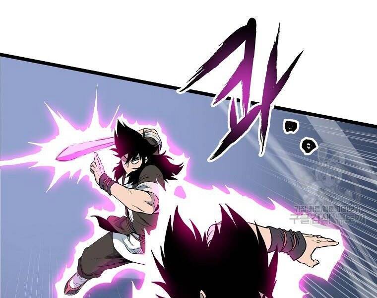 Đăng Nhập Murim Chapter 114 - Trang 2