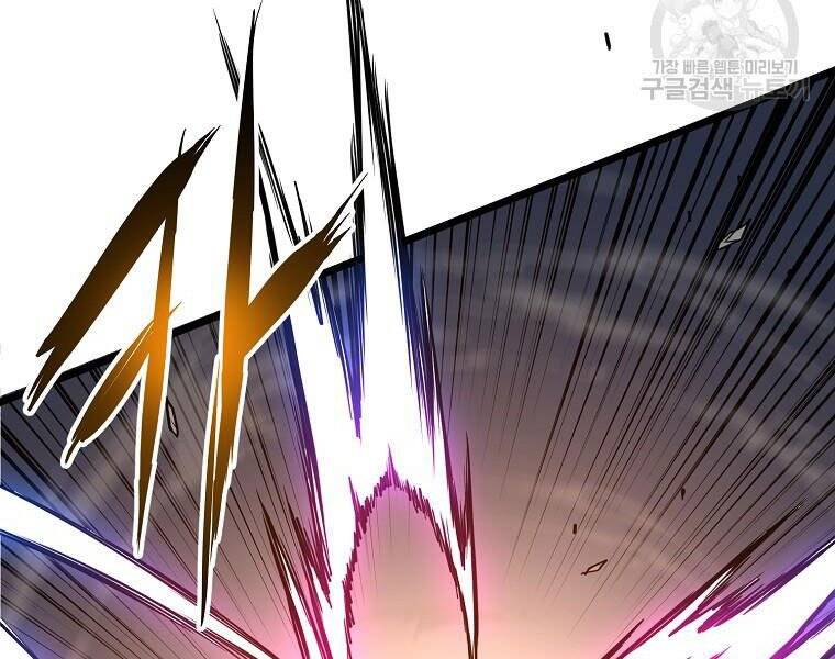 Đăng Nhập Murim Chapter 114 - Trang 2