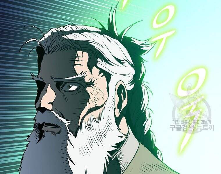 Đăng Nhập Murim Chapter 114 - Trang 2