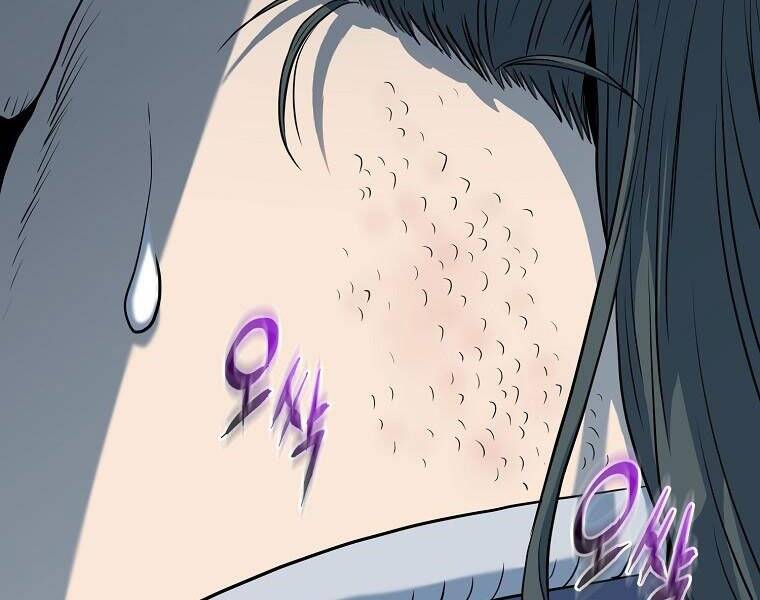 Đăng Nhập Murim Chapter 114 - Trang 2