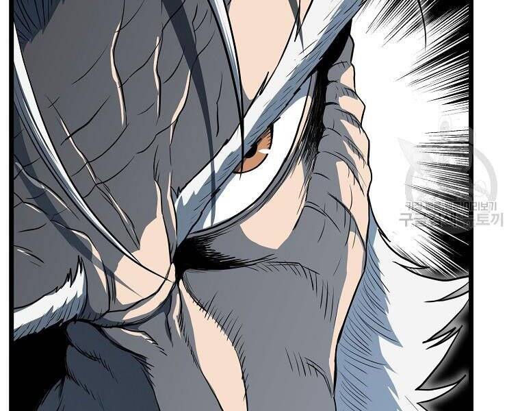 Đăng Nhập Murim Chapter 114 - Trang 2