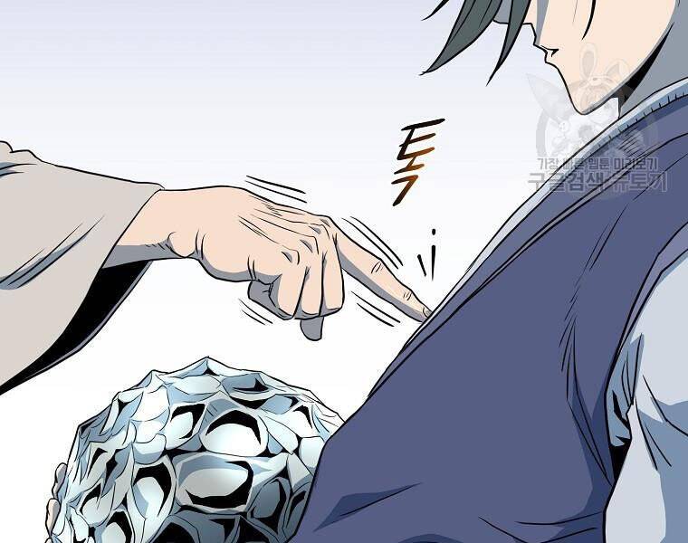 Đăng Nhập Murim Chapter 114 - Trang 2