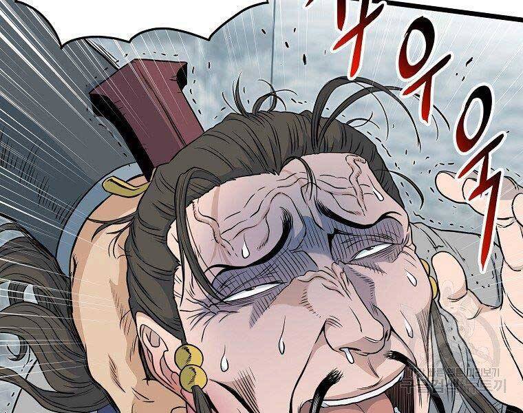 Đăng Nhập Murim Chapter 121 - Trang 2