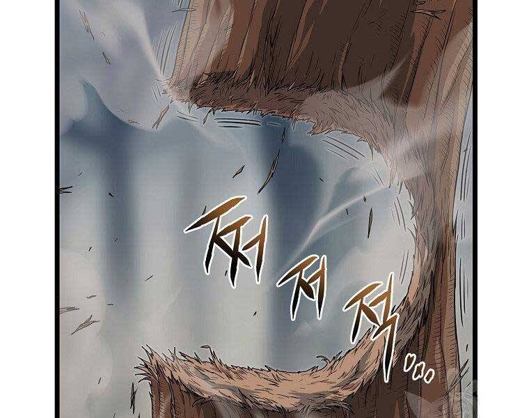 Đăng Nhập Murim Chapter 121 - Trang 2