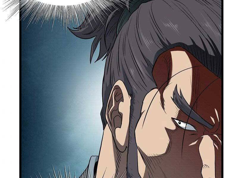 Đăng Nhập Murim Chapter 121 - Trang 2