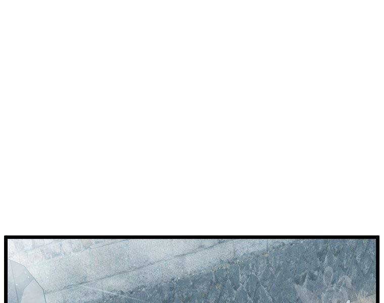 Đăng Nhập Murim Chapter 121 - Trang 2