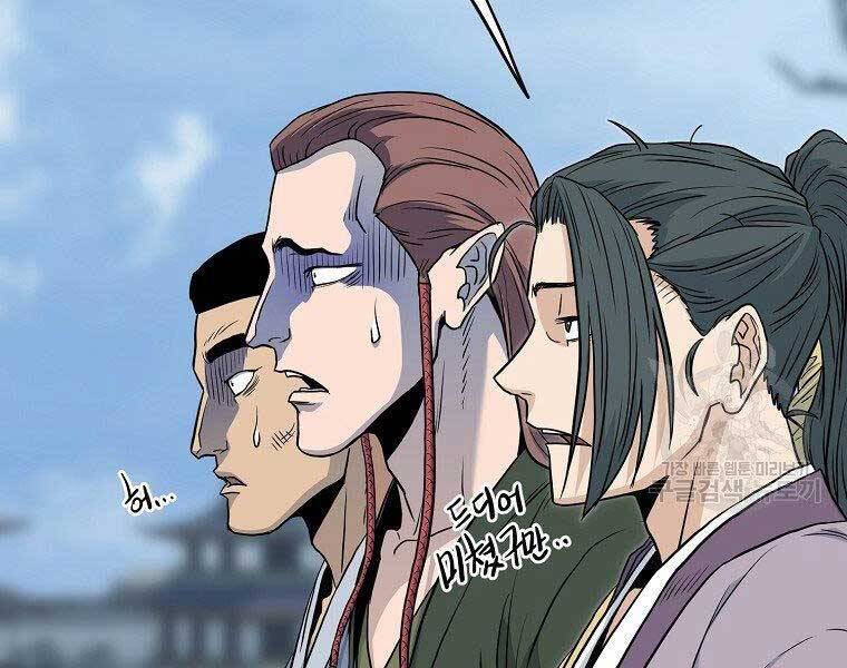 Đăng Nhập Murim Chapter 122 - Trang 2