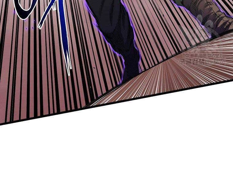 Đăng Nhập Murim Chapter 122 - Trang 2