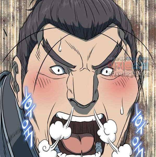 Đăng Nhập Murim Chapter 123 - Trang 2