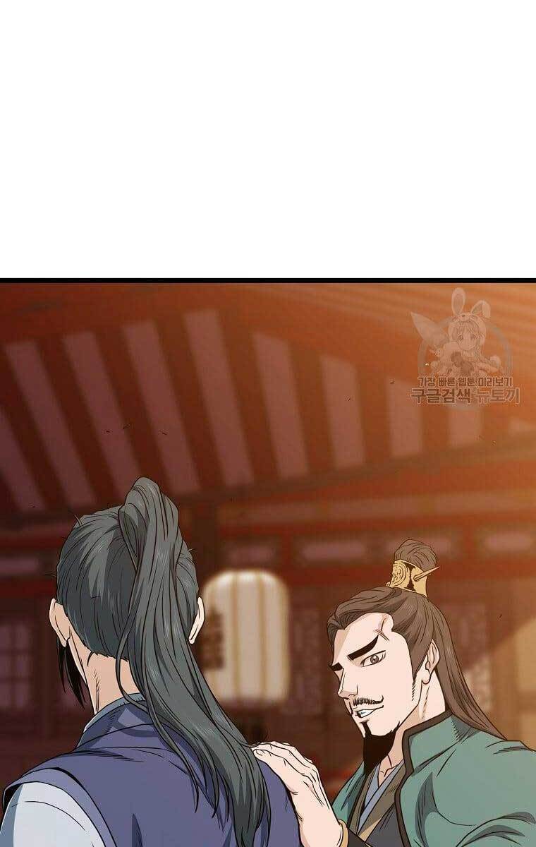 Đăng Nhập Murim Chapter 131 - Trang 2