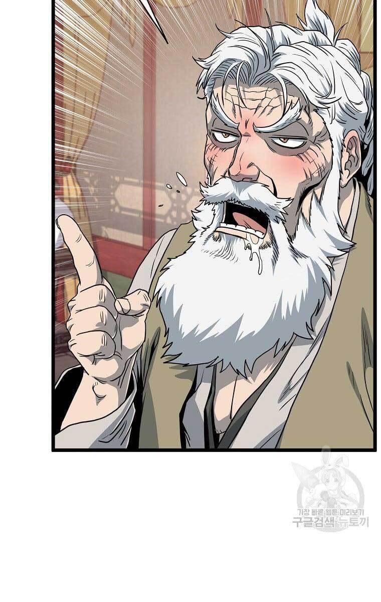 Đăng Nhập Murim Chapter 131 - Trang 2