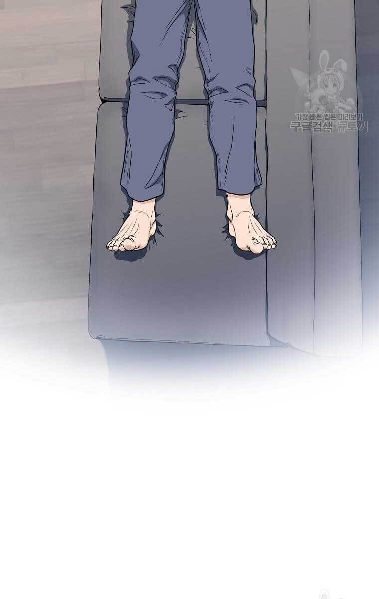 Đăng Nhập Murim Chapter 135 - Trang 2