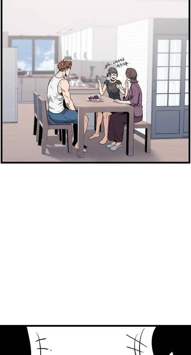 Đăng Nhập Murim Chapter 148 - Trang 2