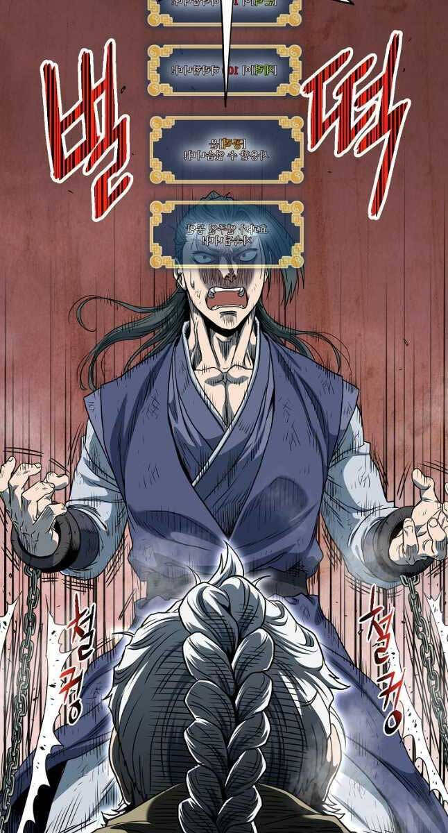 Đăng Nhập Murim Chapter 153 - Trang 2