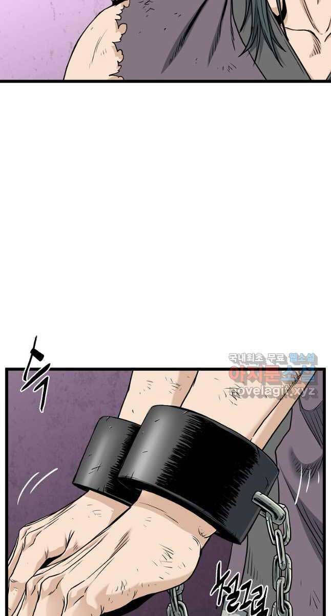 Đăng Nhập Murim Chapter 157 - Trang 2