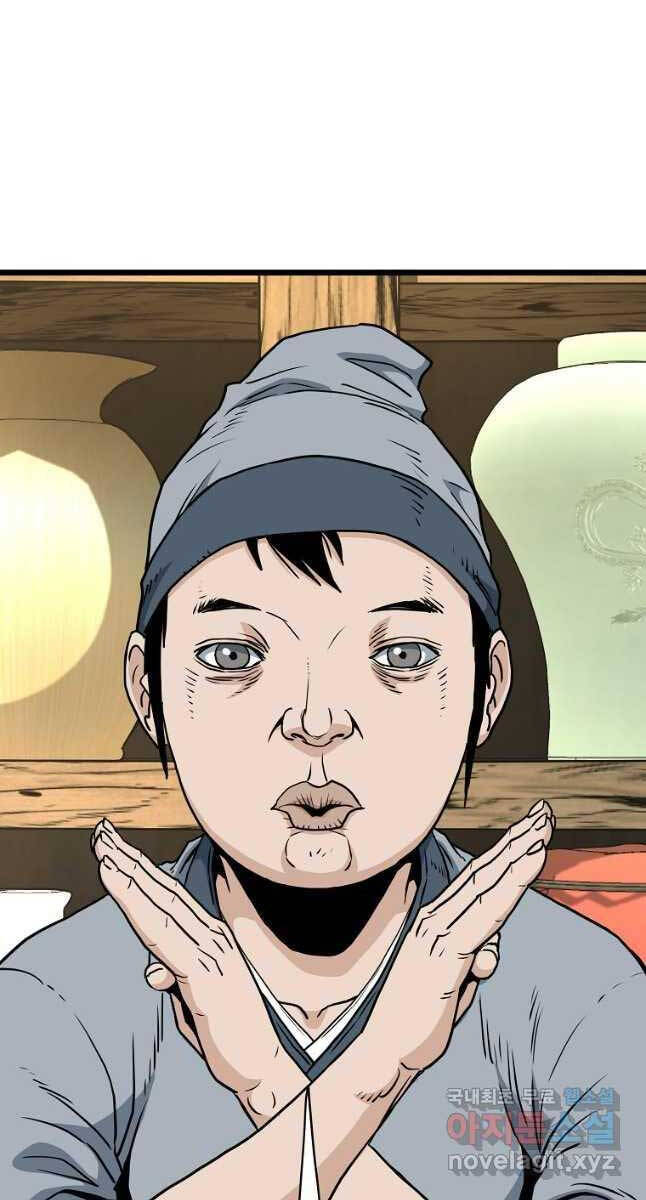 Đăng Nhập Murim Chapter 159 - Trang 2