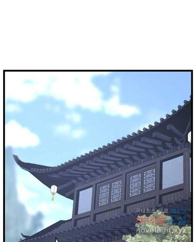 Đăng Nhập Murim Chapter 159 - Trang 2