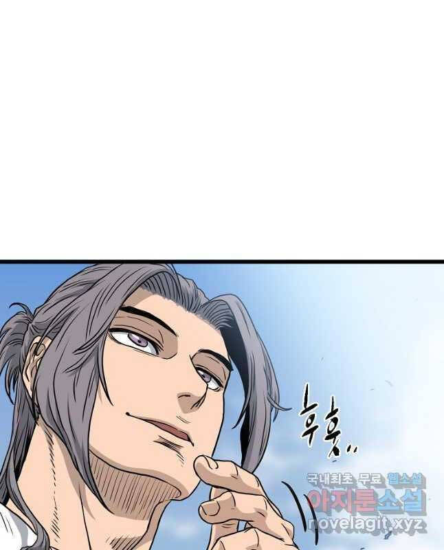 Đăng Nhập Murim Chapter 159 - Trang 2