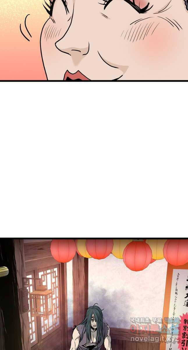 Đăng Nhập Murim Chapter 159 - Trang 2