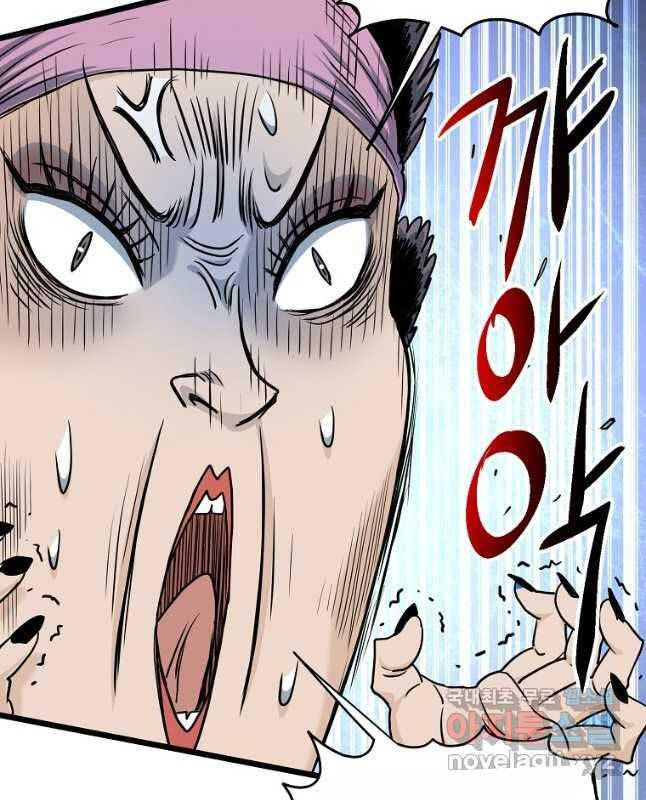 Đăng Nhập Murim Chapter 159 - Trang 2