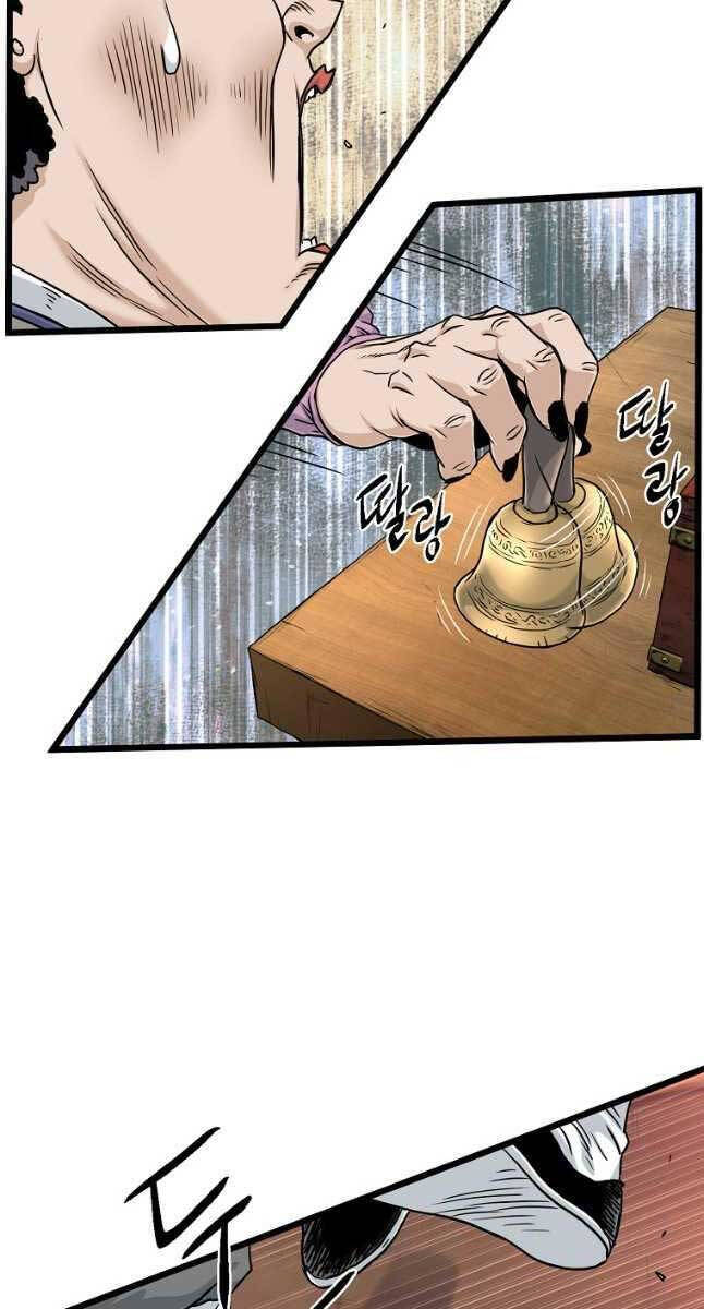 Đăng Nhập Murim Chapter 159 - Trang 2