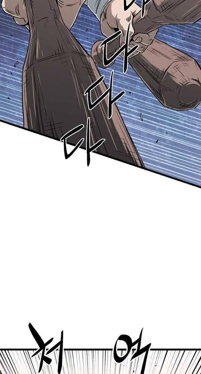 Đăng Nhập Murim Chapter 159 - Trang 2