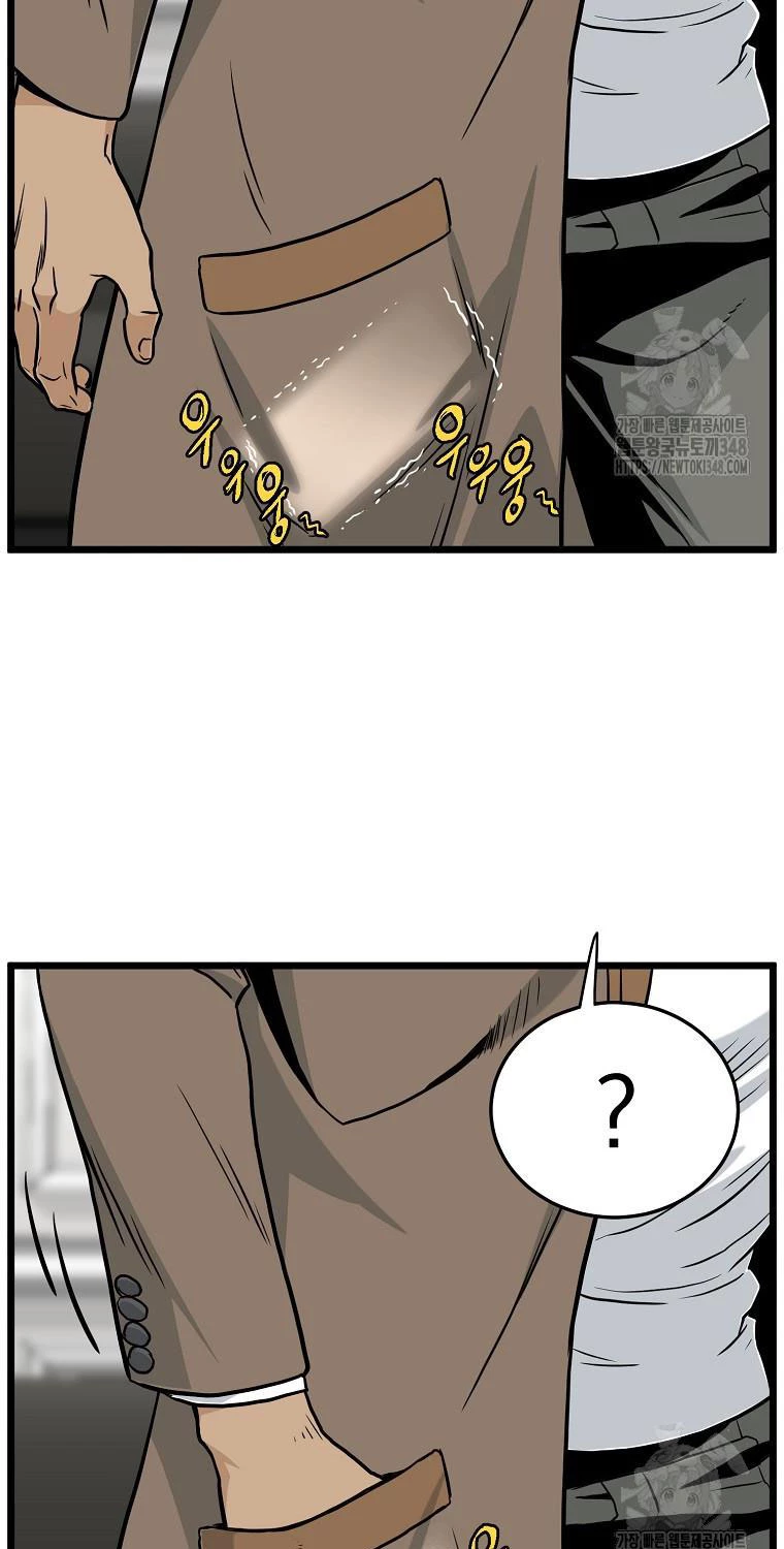 Đăng Nhập Murim Chapter 190 - Trang 2