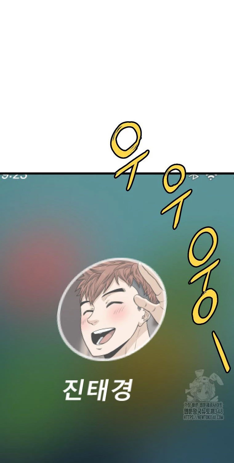 Đăng Nhập Murim Chapter 190 - Trang 2