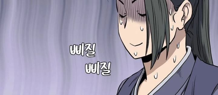 Đăng Nhập Murim Chapter 230 - Trang 2
