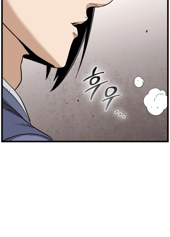 Đăng Nhập Murim Chapter 230 - Trang 2