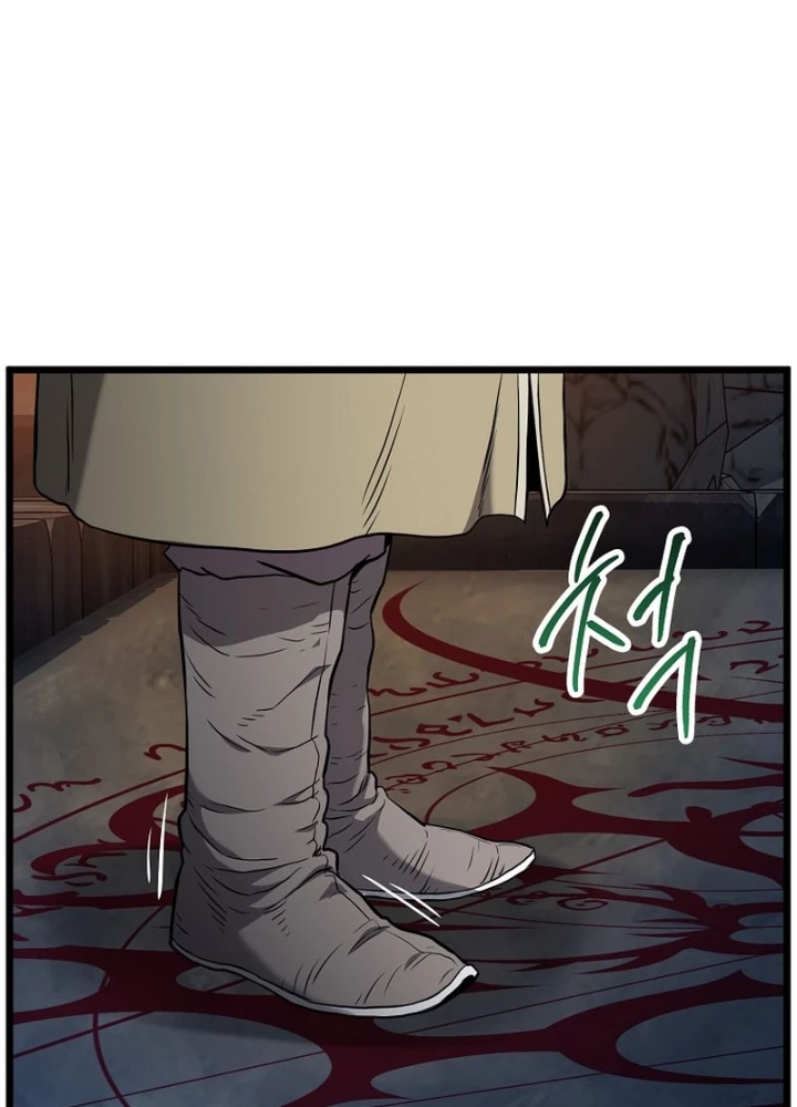 Đăng Nhập Murim Chapter 230 - Trang 2