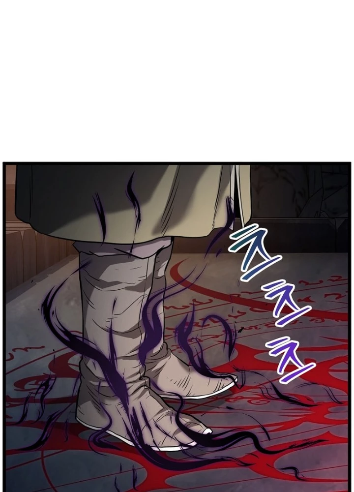 Đăng Nhập Murim Chapter 230 - Trang 2