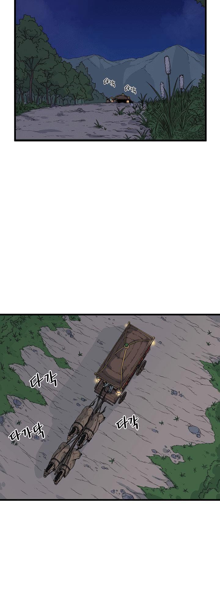 Đăng Nhập Murim Chapter 3 - Trang 2