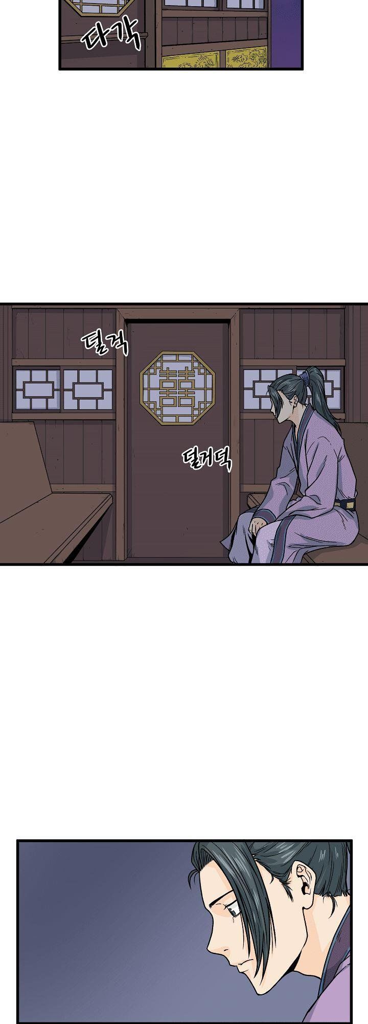 Đăng Nhập Murim Chapter 3 - Trang 2