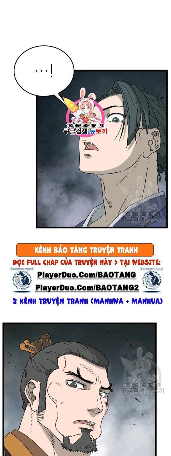 Đăng Nhập Murim Chapter 58 - Trang 2