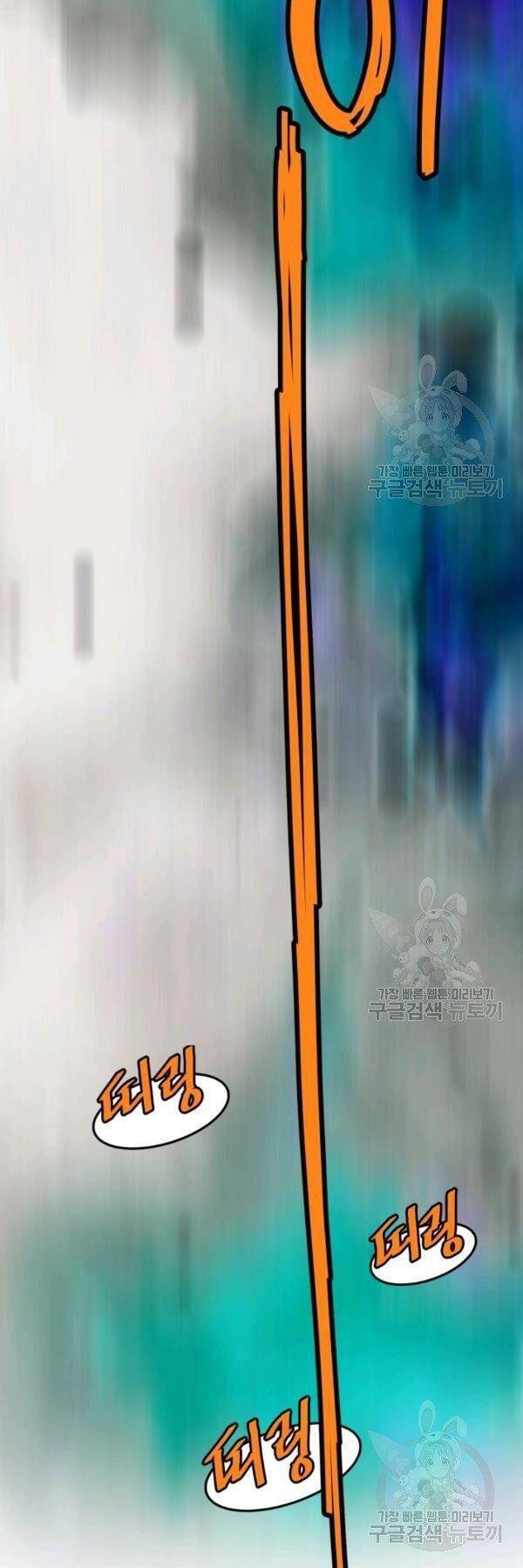 Đăng Nhập Murim Chapter 72 - Trang 2