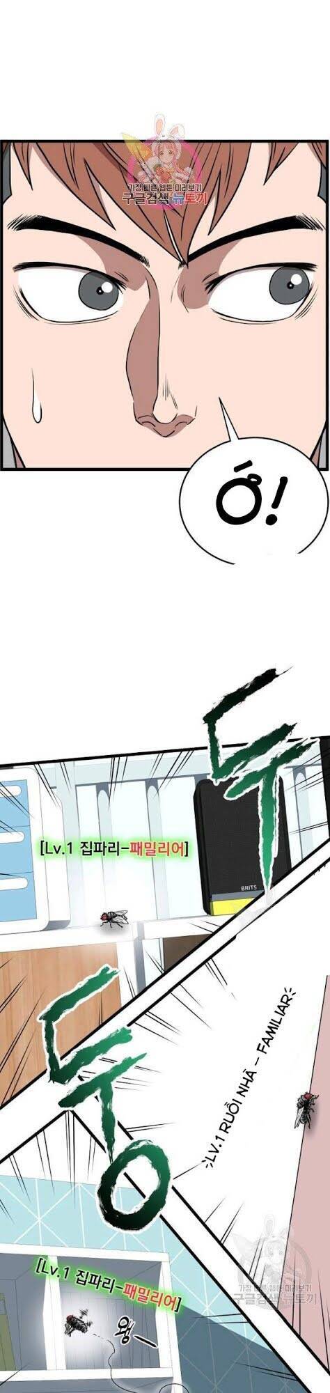 Đăng Nhập Murim Chapter 73 - Trang 2