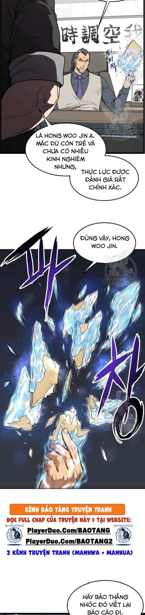 Đăng Nhập Murim Chapter 73 - Trang 2