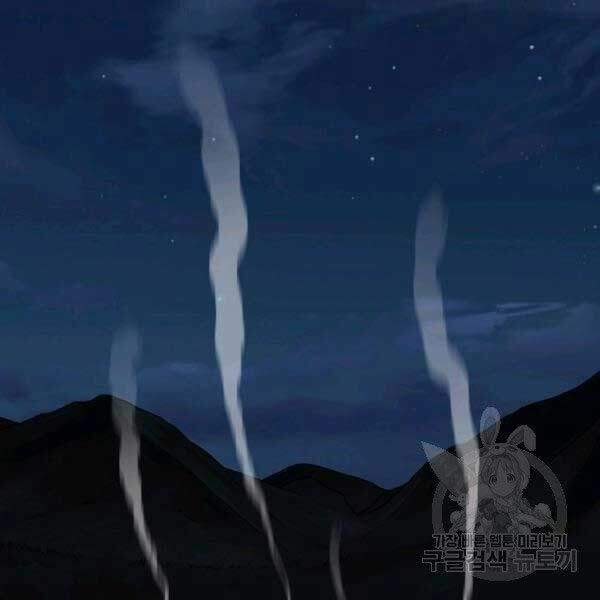 Đăng Nhập Murim Chapter 79 - Trang 2