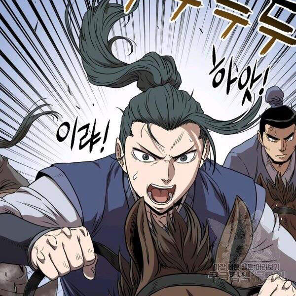 Đăng Nhập Murim Chapter 80 - Trang 2