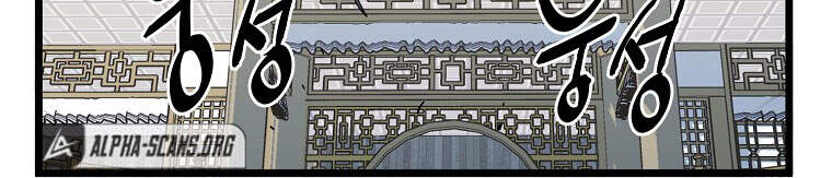 Đăng Nhập Murim Chapter 93 - Trang 2