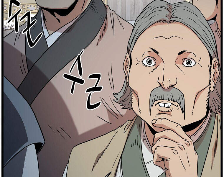 Đăng Nhập Murim Chapter 93 - Trang 2