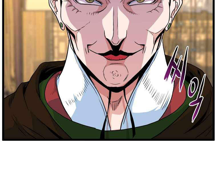 Đăng Nhập Murim Chapter 95 - Trang 2