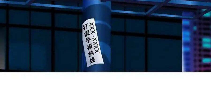 Đằng Nữ Chapter 116 - Trang 2